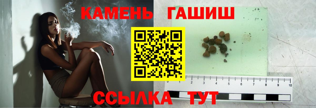 ГАШИШ 40% ТГК Каспийск