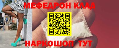 гидра Донецк