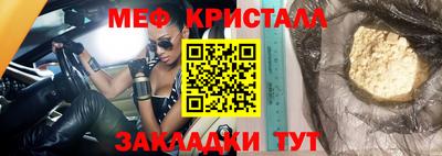 мефедрон мука Дубна