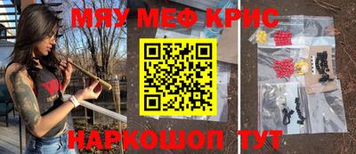 мефедрон мука Дубна