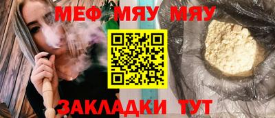мефедрон мука Дубна