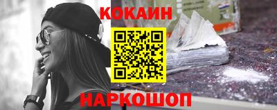 гидра Донецк