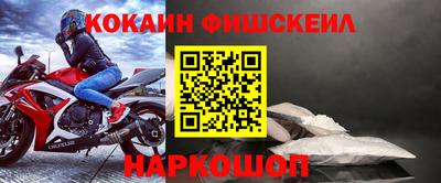 гидра Донецк