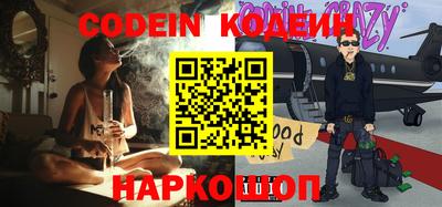 гидра Донецк