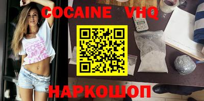 гидра Донецк