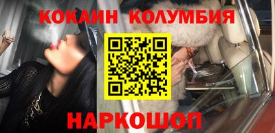 тгк Донской