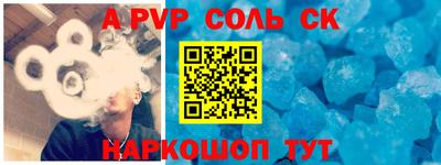 гидра Донецк