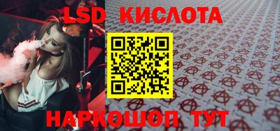 тгк Донской