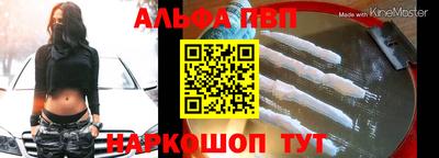 гидра Донецк