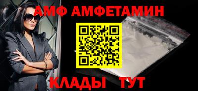 гидра Донецк
