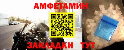гидра Донецк