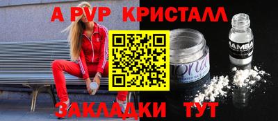 гидра Донецк