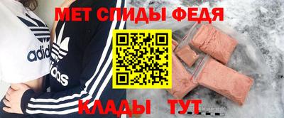 мефедрон мука Дубна