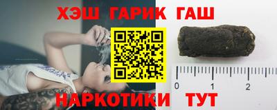 гидра Донецк