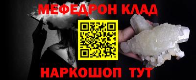 гидра Донецк