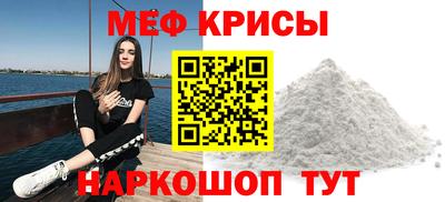 мефедрон мука Дубна
