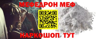 мефедрон мука Дубна