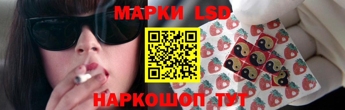 LSD-25 экстази ecstasy  LSD-25 экстази кислота  ОМГ ОМГ ссылка  ЛСД экстази  Вход с VPN  Каспийск 