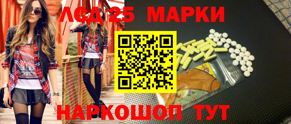 Марки N-bome 1,5мг  Марки N-bome 1,5мг  где купить наркотик  Вход с VPN  Каспийск 