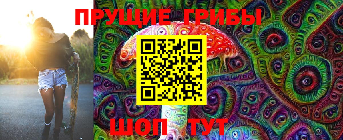 Галлюциногенные грибы GOLDEN TEACHER  Вход с VPN  Каспийск  Галлюциногенные грибы Cubensis 