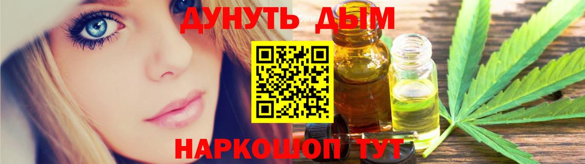 Шишки марихуана LSD WEED  Шишки марихуана тримм  Вход с VPN  Каннабис Amnesia  Каспийск 